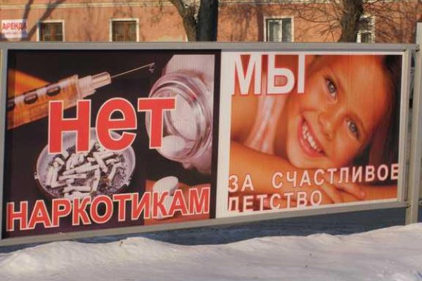 Ссылка на кракен тор браузер