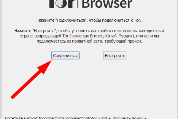 Как восстановить аккаунт кракен