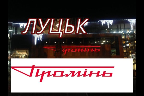 Кракен вход официальный сайт