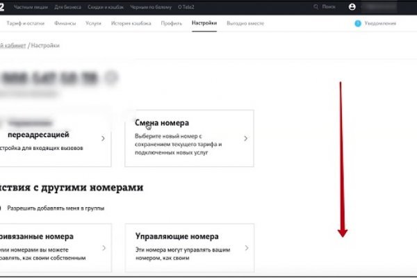 Что такое кракен в даркнете