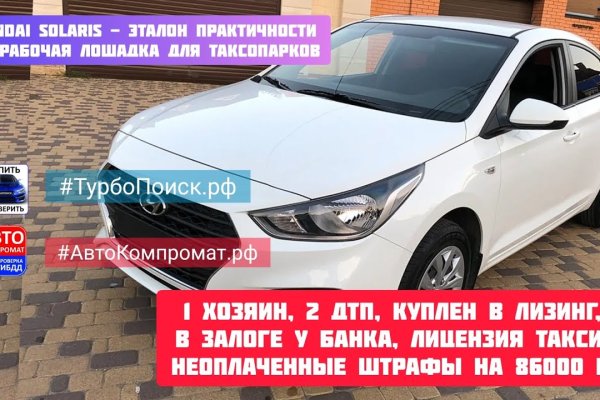 Что такое кракен в интернете