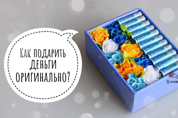 Как войти на сайт кракен