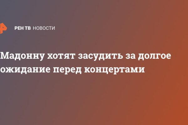 Кракен нарк