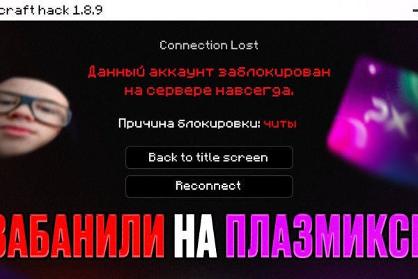 Кракен ссылка