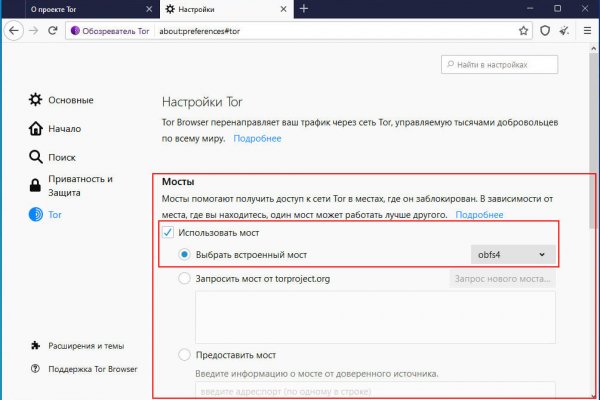 Кракен площадка kr2web in