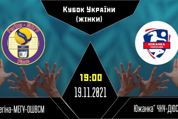 Почему в кракене пользователь не найден