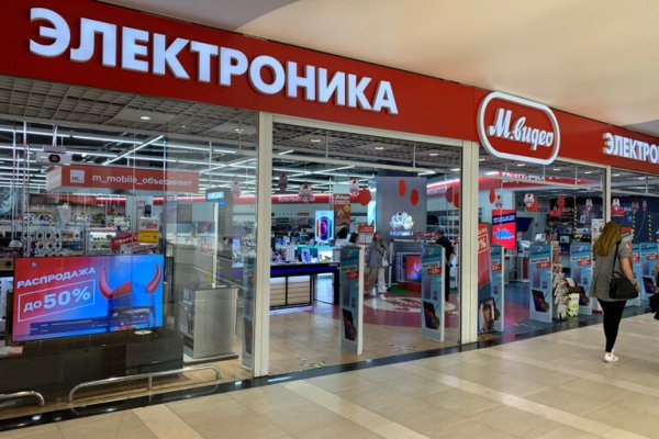 Как восстановить аккаунт на кракене даркнет