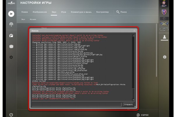 Почему не могу зайти на кракен