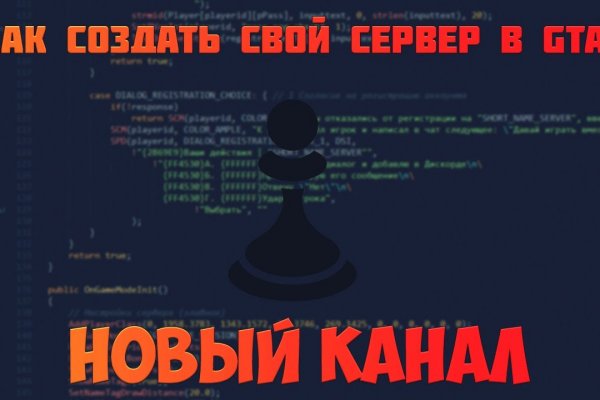 Кракен работает
