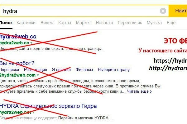 Кракен сайт пользователь не найден