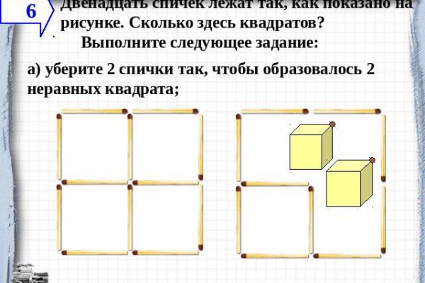 Как регистрироваться и заходить на кракен даркнет