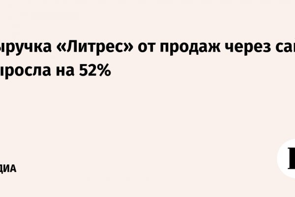 На сайте кракен пропал пользователь