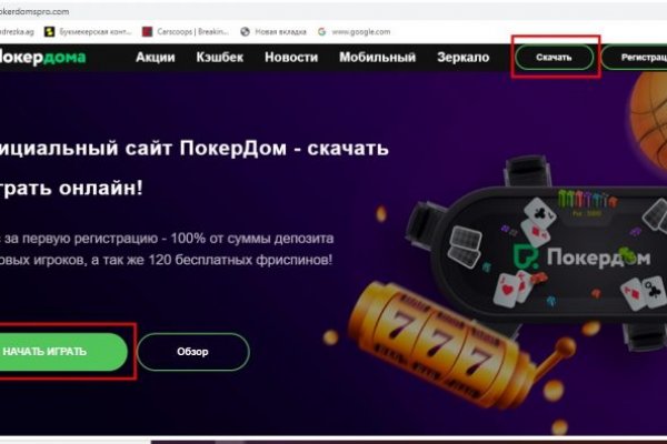 Кракен сайт store