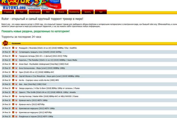 Не могу зайти в аккаунт кракен