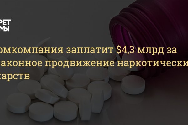 Ссылка кракен vk2 top