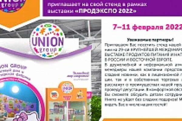 Официальный сайт даркнет