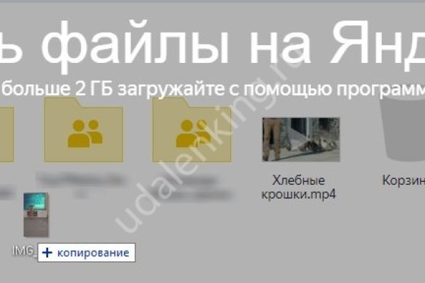Доступ кракен