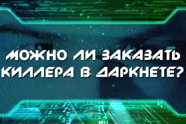 Кракен закладки