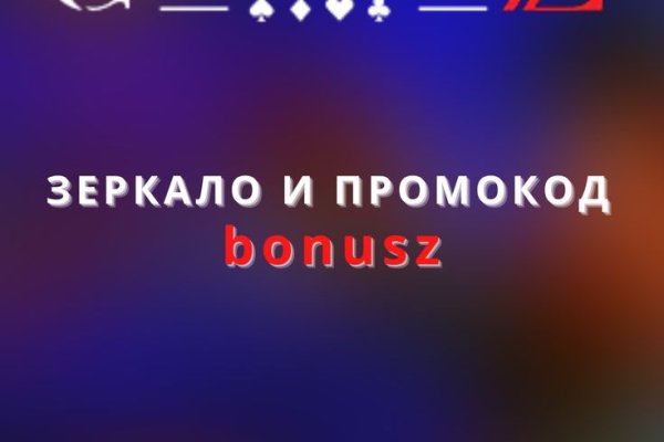 Магазины с наркотиками