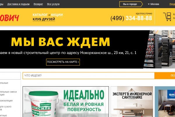 Кракен даркшоп