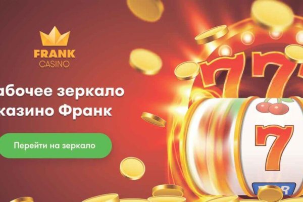 Кракен вход зеркало