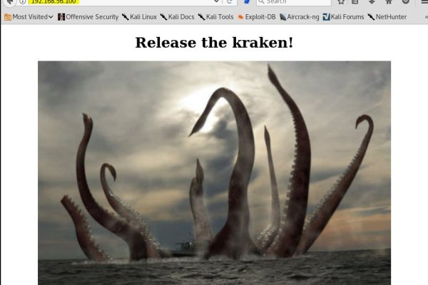 Kraken 6 at