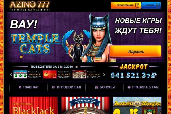 Кракен ссылка на сайт