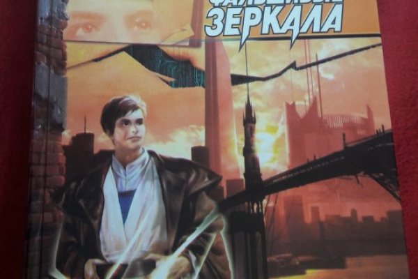 Кракен зеркало орион