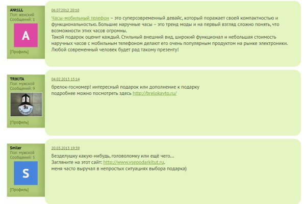 Кракен как зарегистрироваться