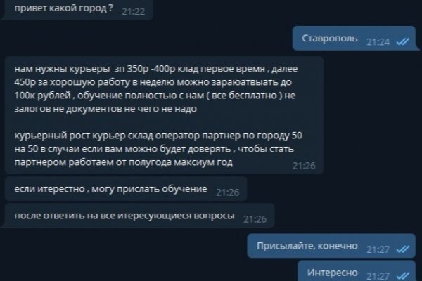 Не могу зайти в аккаунт кракен