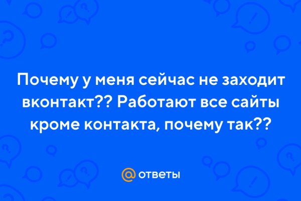 Восстановить аккаунт на кракене