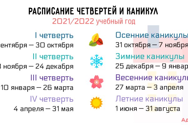Кракен меф
