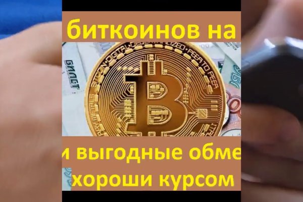 Как зайти на кракен даркнет