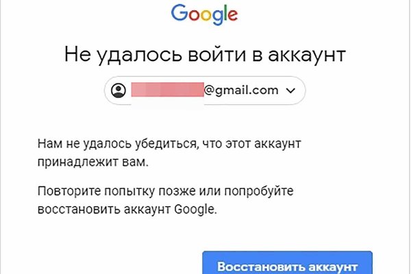 Кракен маркет тор