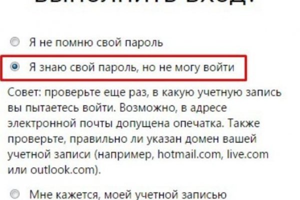 Кракен ссылка новая