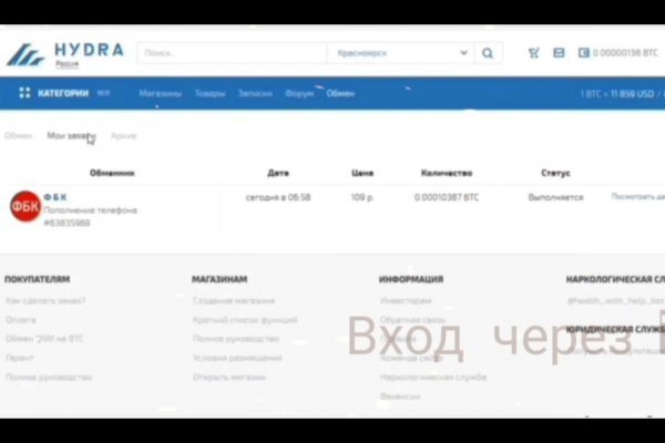 Кракен рабочая ссылка на сайт