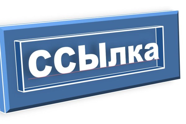 Ссылка на кракен официальный