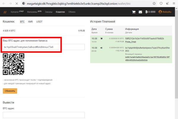 Как пополнить кошелек на кракене даркнет
