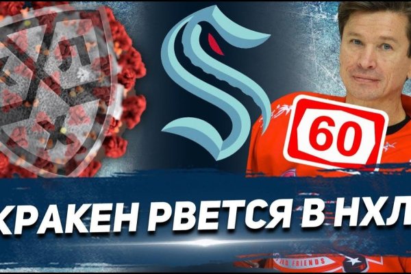 Что такое кракен сайт