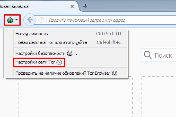 Зеркала сайта кракен tor