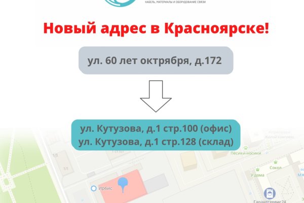 Kraken зеркало даркнет