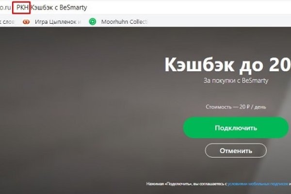 Как вывести деньги с кракена маркетплейс