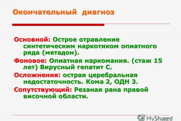 Кракен найти сайт
