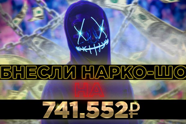 Тор для кракена