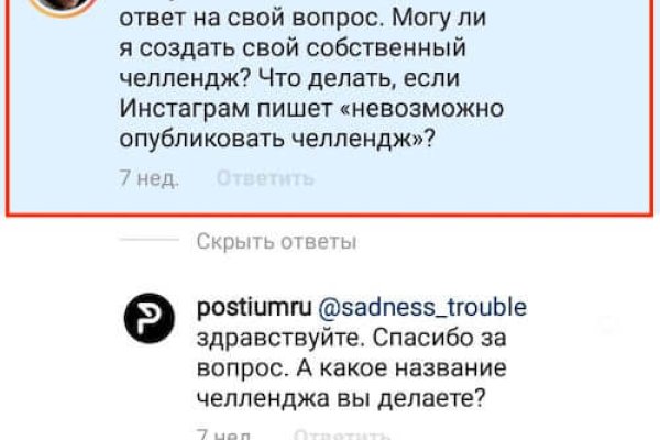 Как зайти на кракен в тор браузере