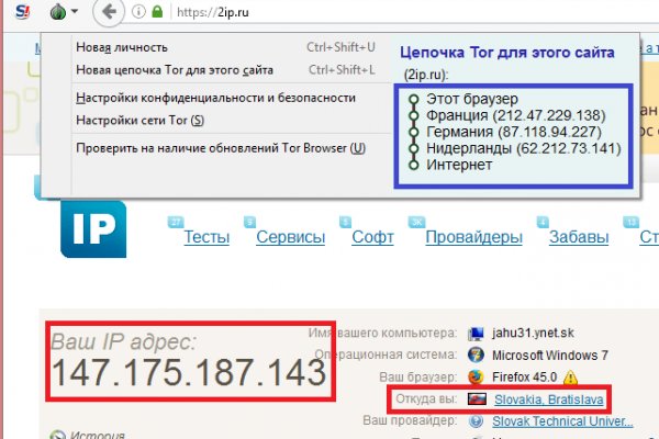 Кракен мп