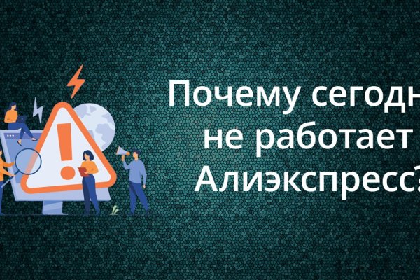 Кракен новый маркетплейс