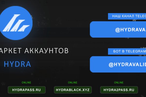 Ссылка на кракен тор kr2web in