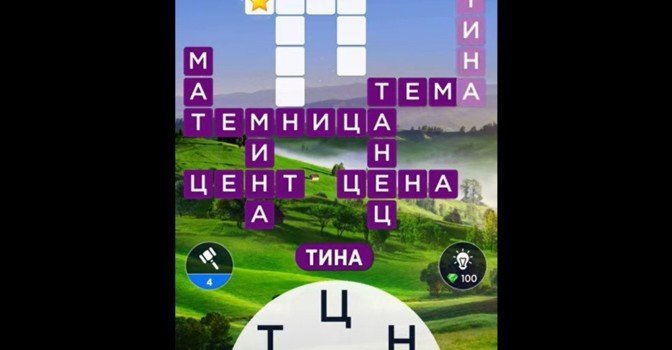 Кракен зеркала официальные