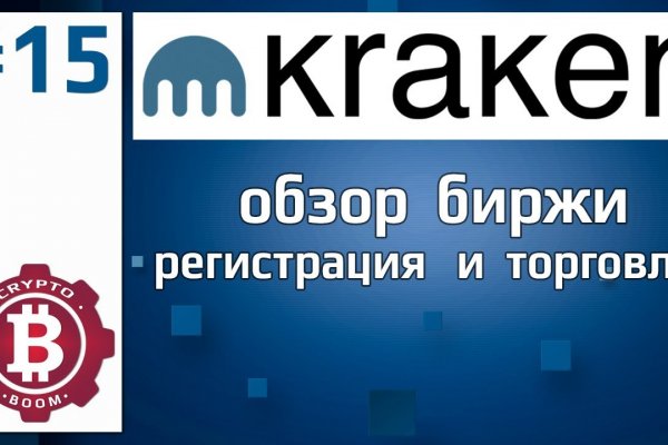 Kraken ссылка kraken link24 info